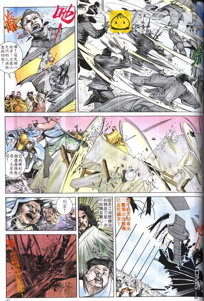 第169卷8
