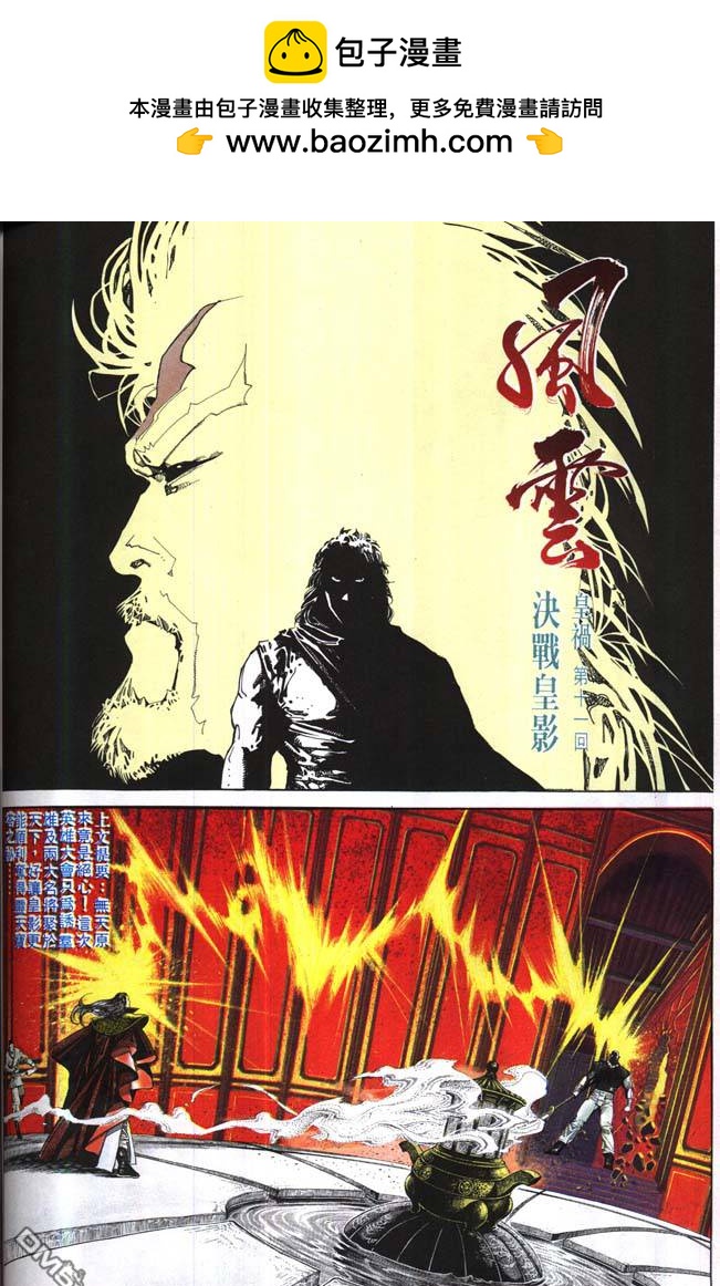 第170卷1