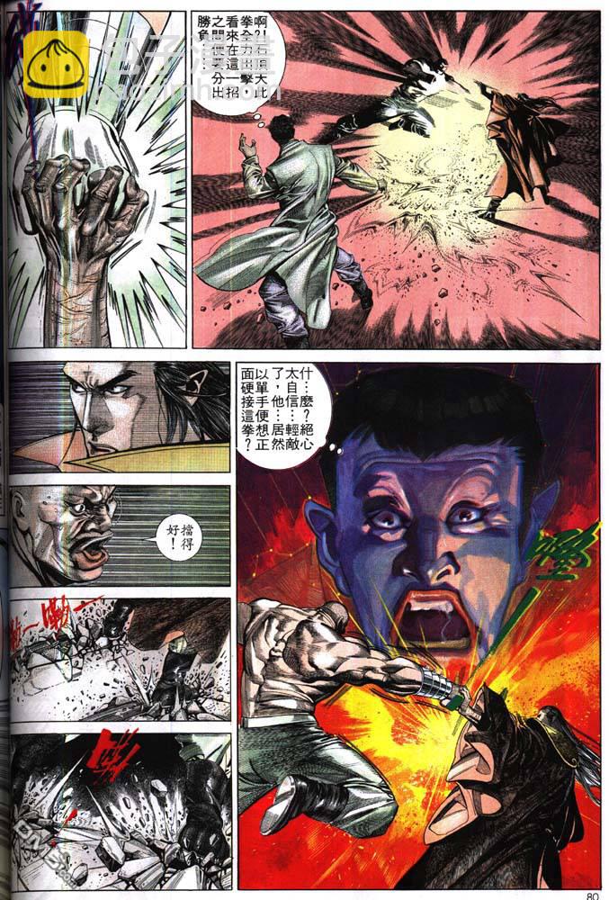 第170卷13