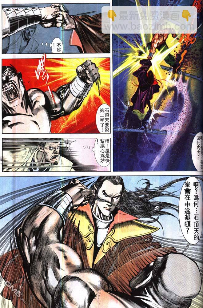 第170卷14