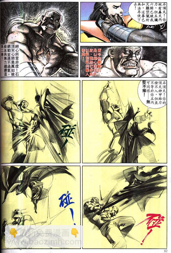 第170卷15