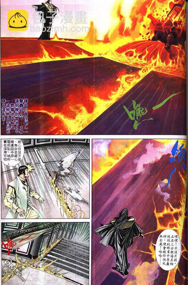 第170卷18