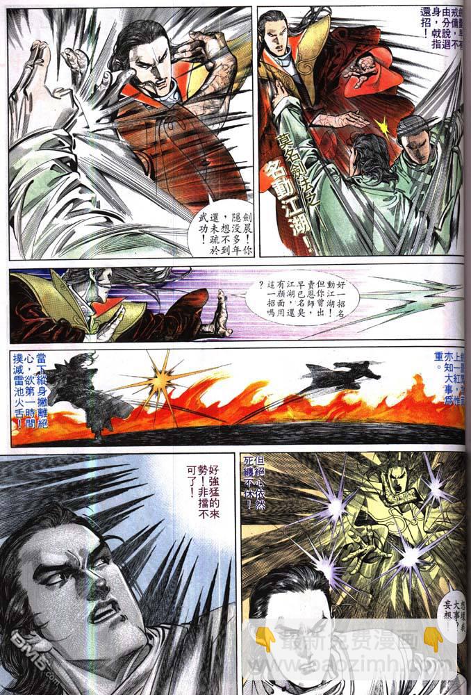 第170卷20