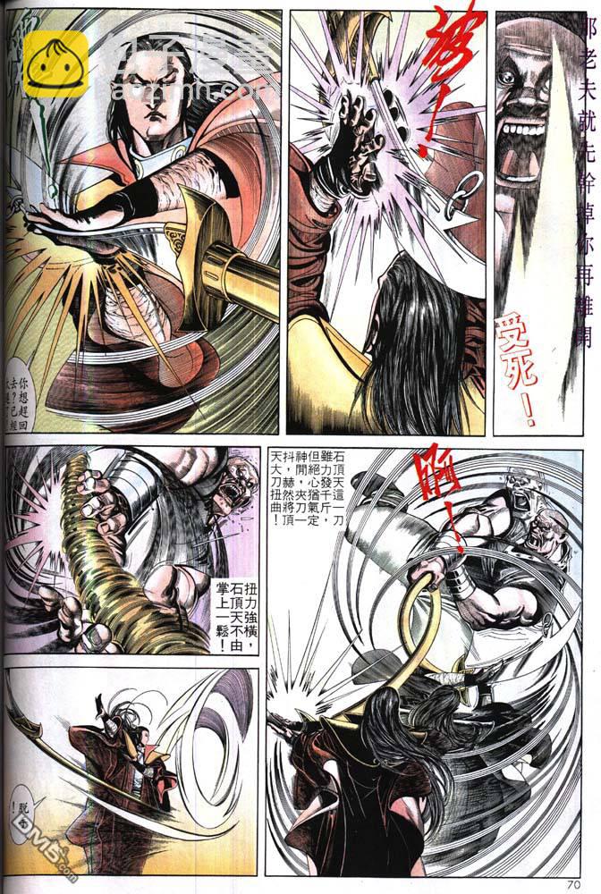 第170卷3