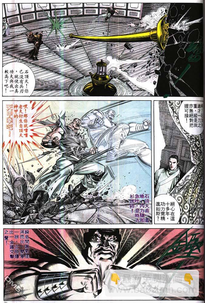 第170卷4