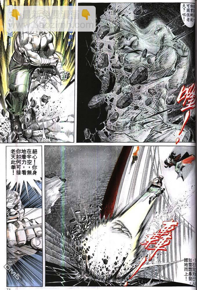 第170卷8