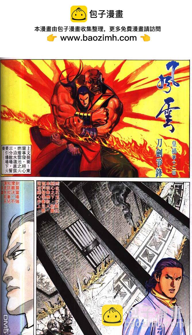 第171卷1