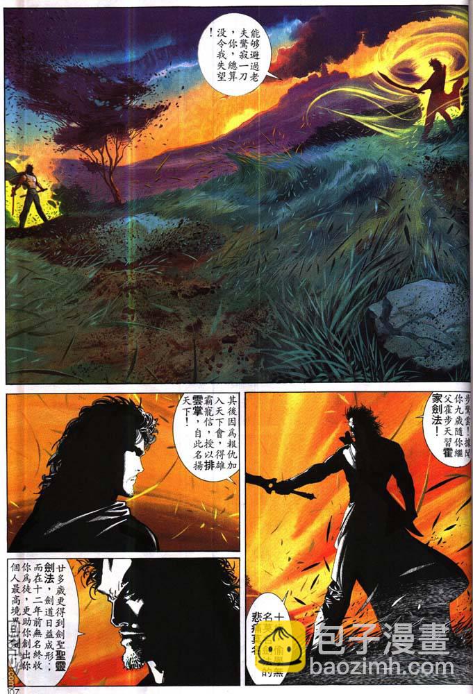 第171卷10