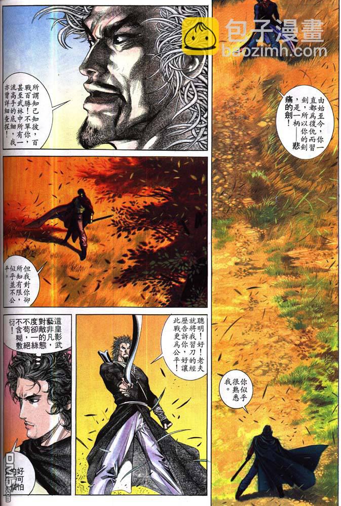 第171卷11