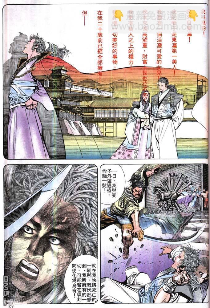 第171卷12