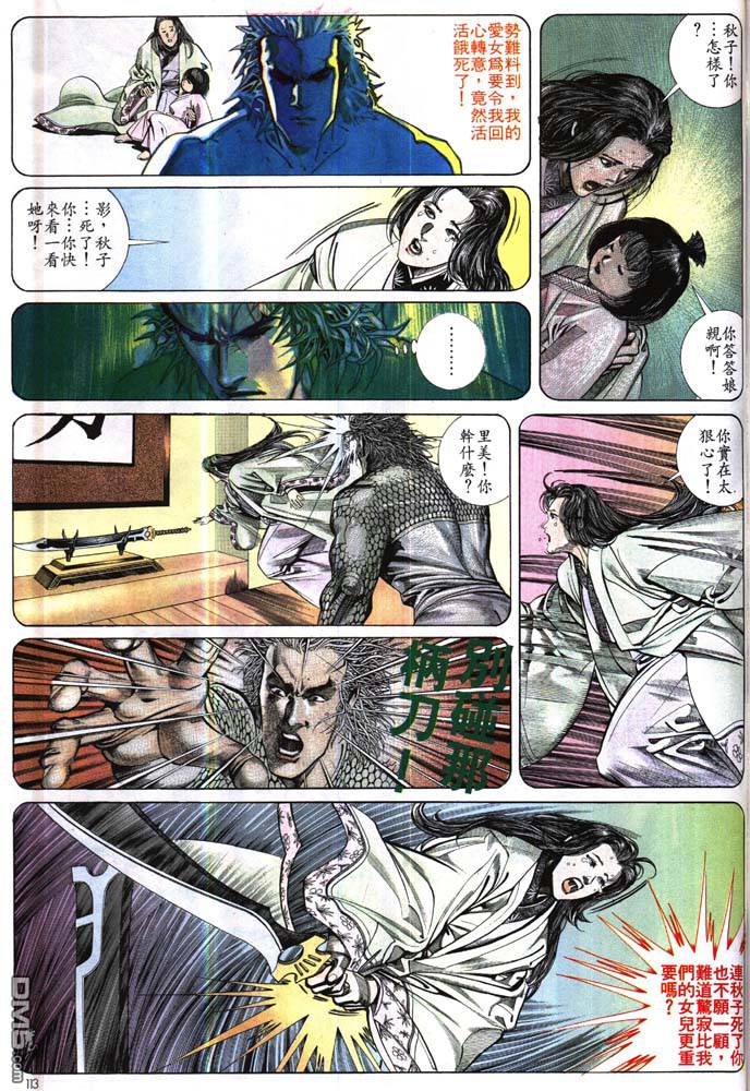 第171卷16