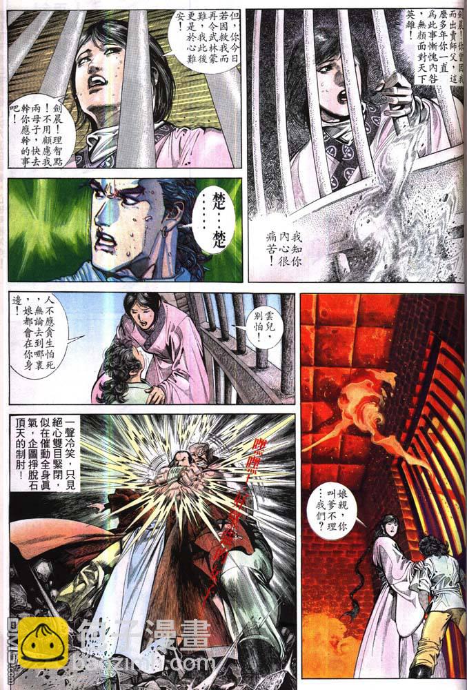 第171卷2