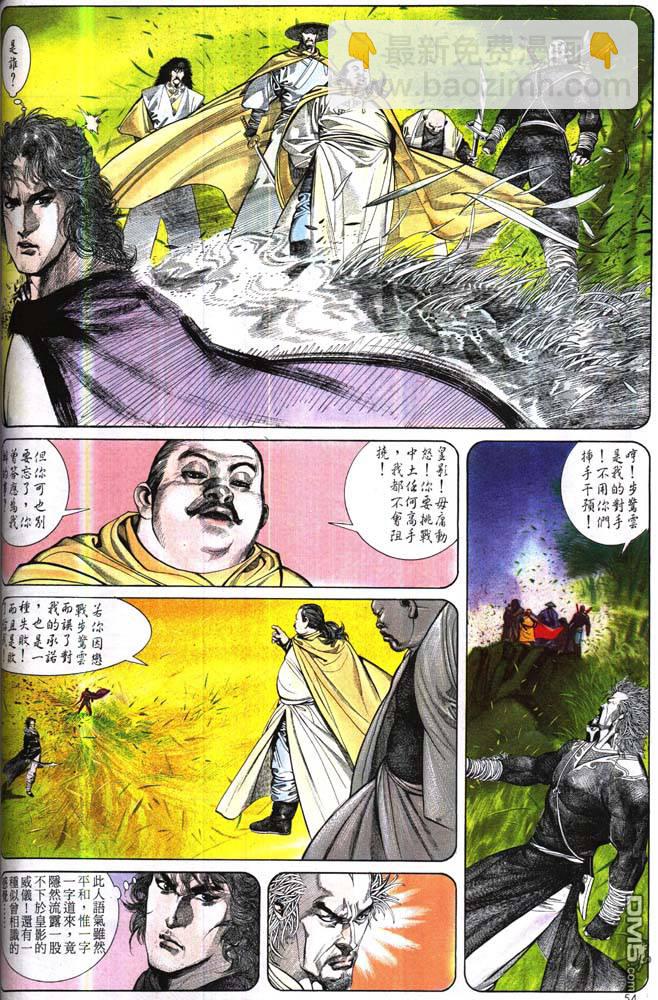 第173卷19