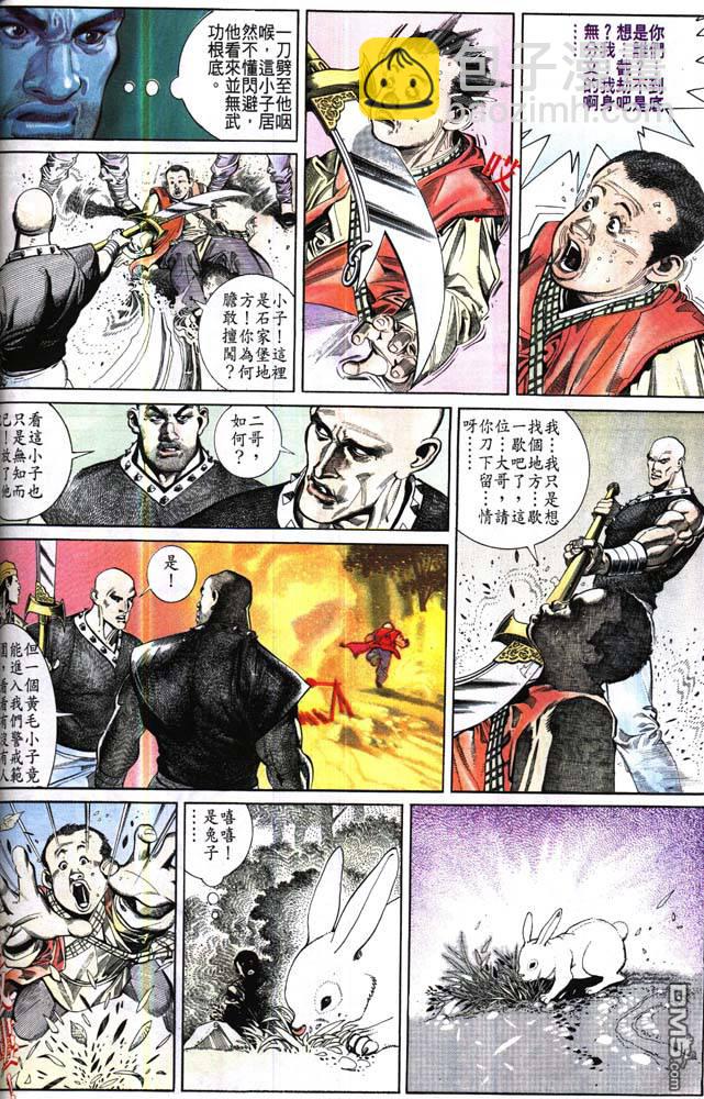 第173卷3