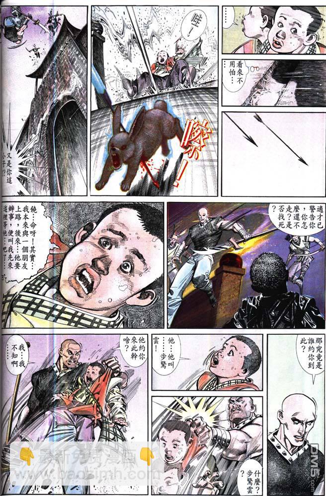 第173卷5