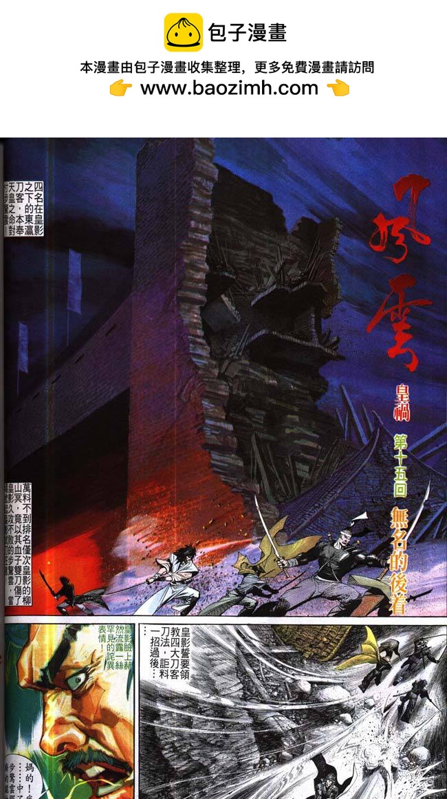 第174卷1