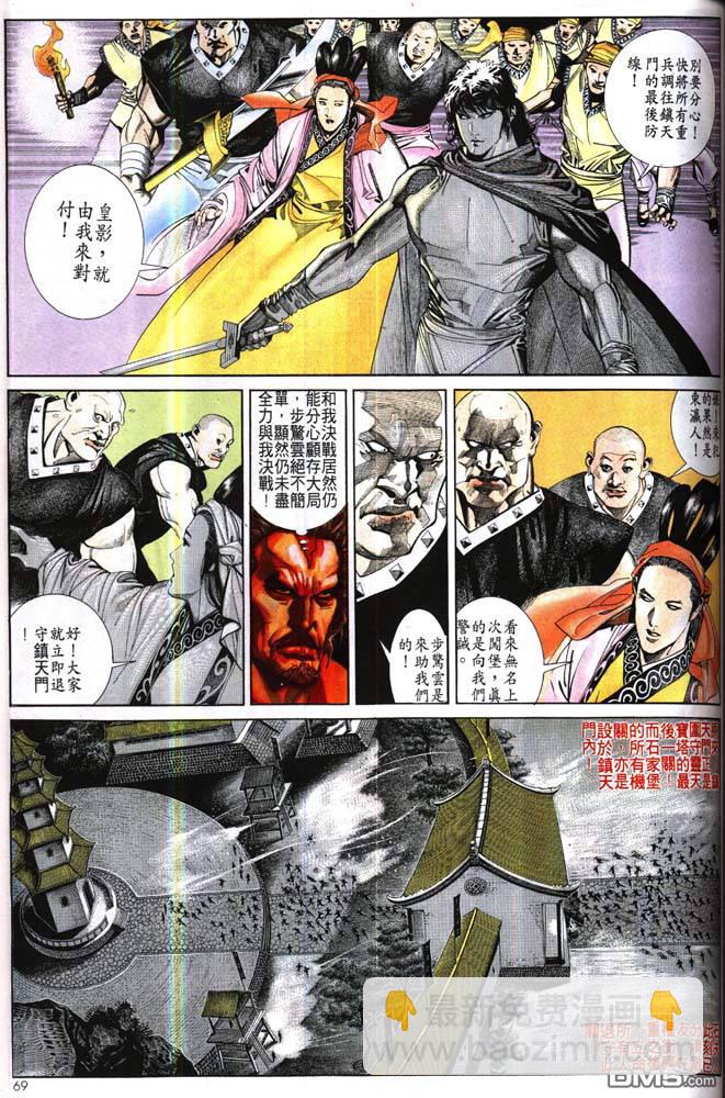 第174卷4