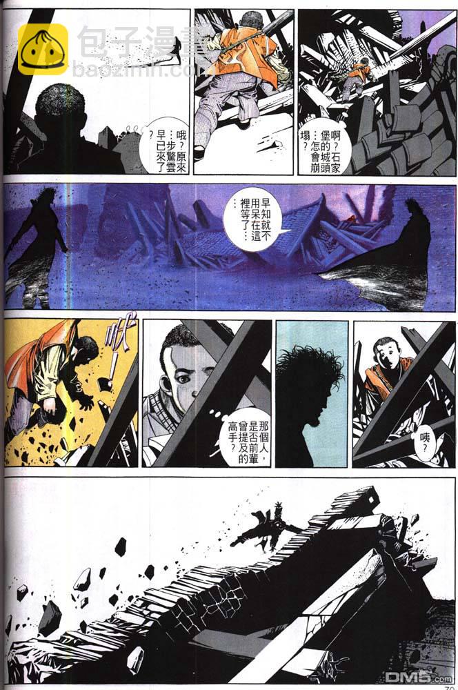 第174卷5