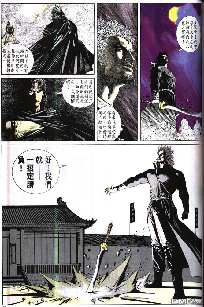 第174卷6