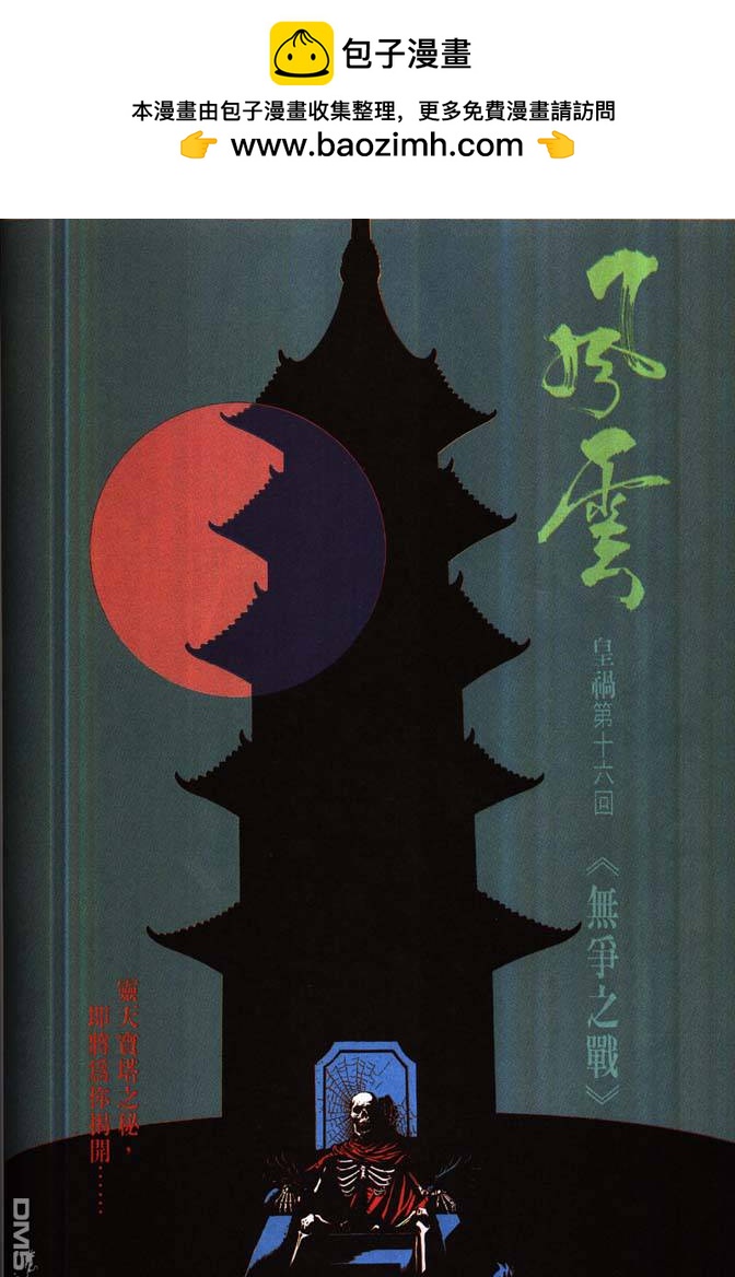 第175卷1