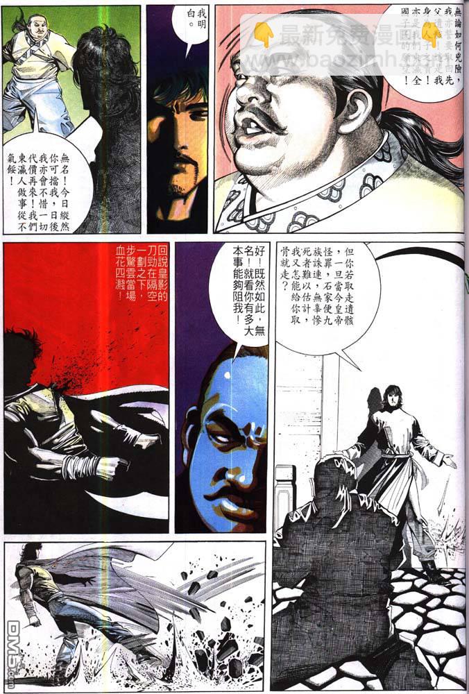 第175卷14