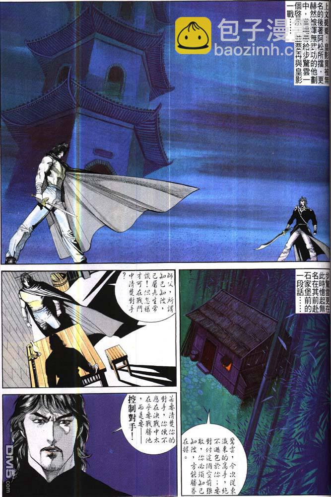 第175卷2