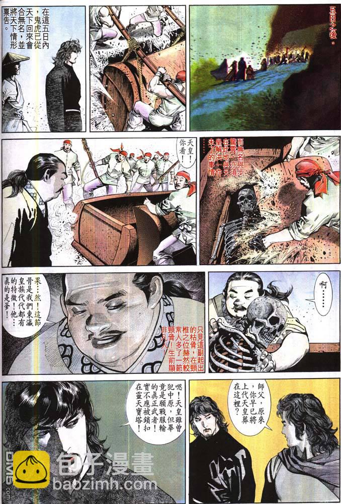 第175卷24