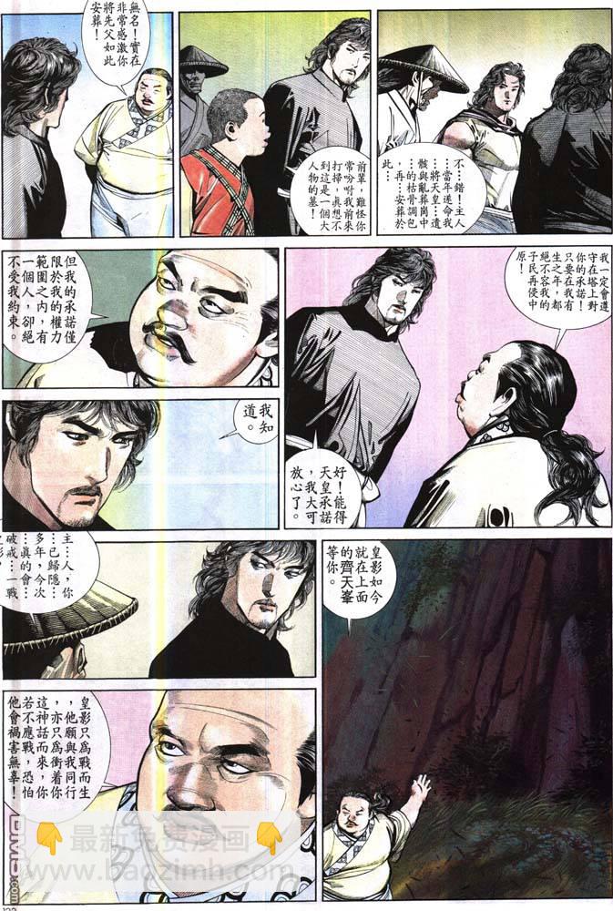 第175卷25