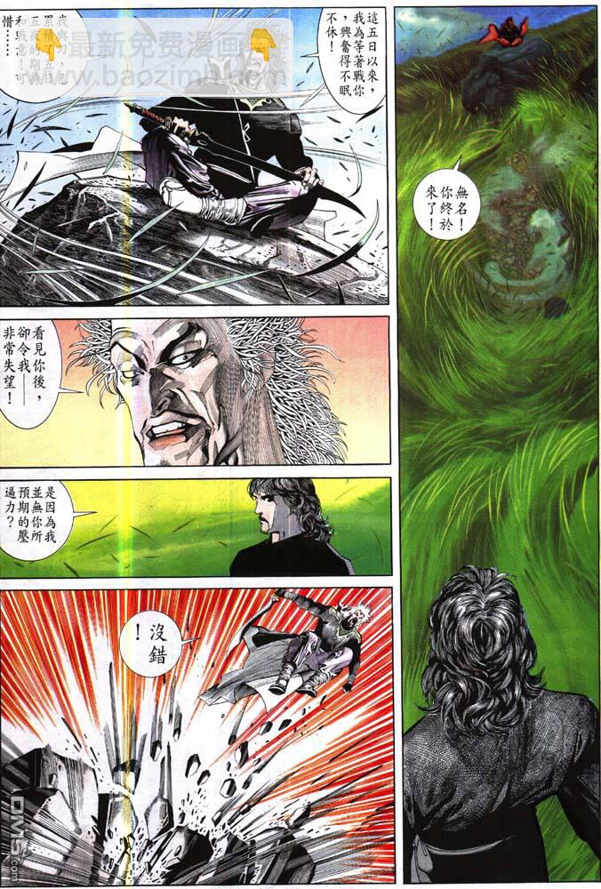 第175卷27