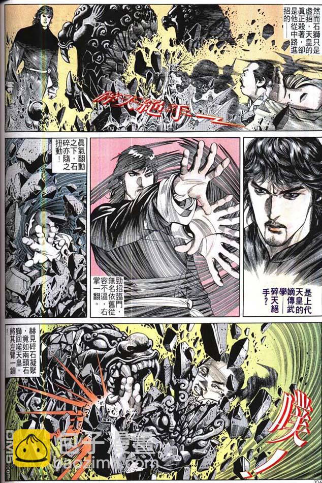 第175卷9