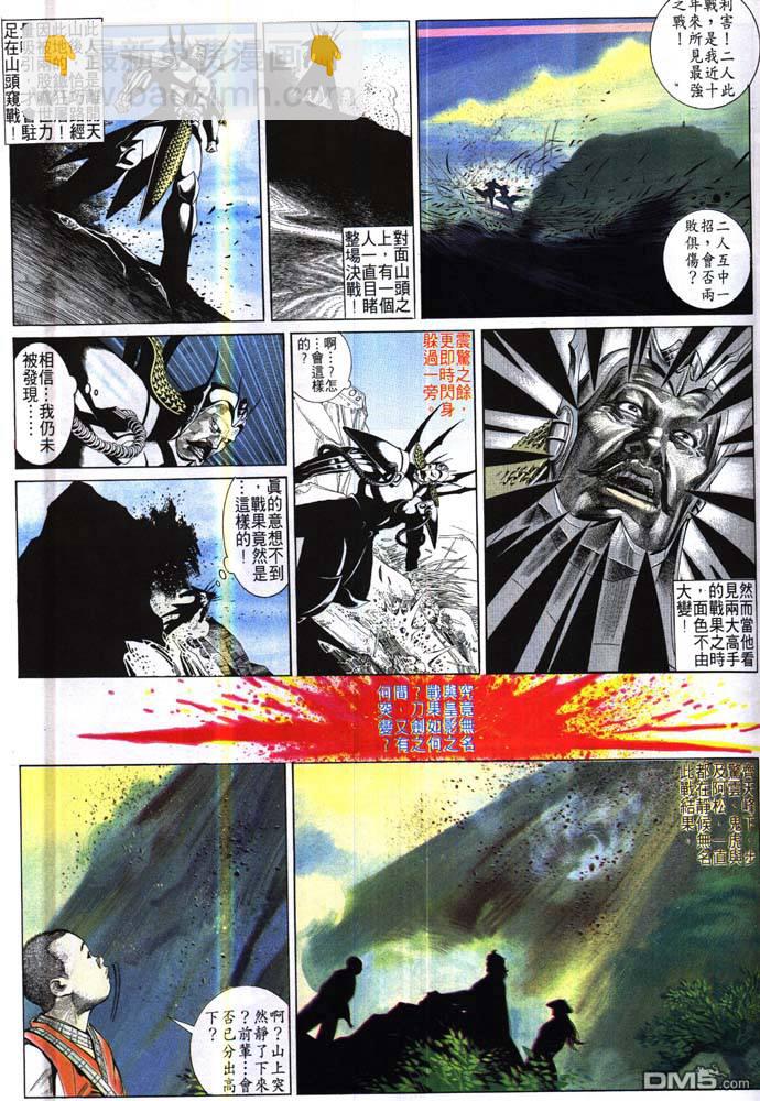 第176卷14