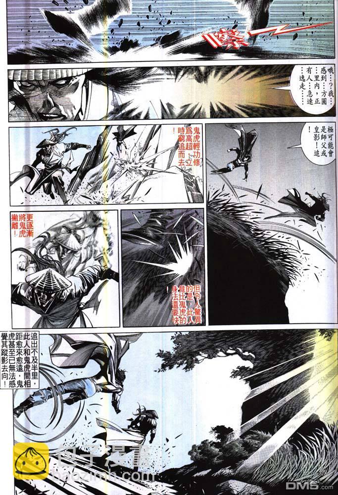 第176卷16