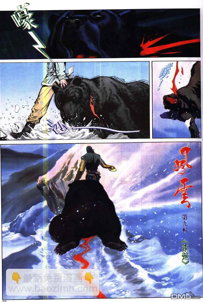第176卷18