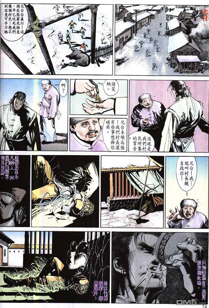第176卷19