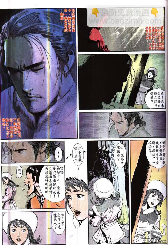 第176卷20