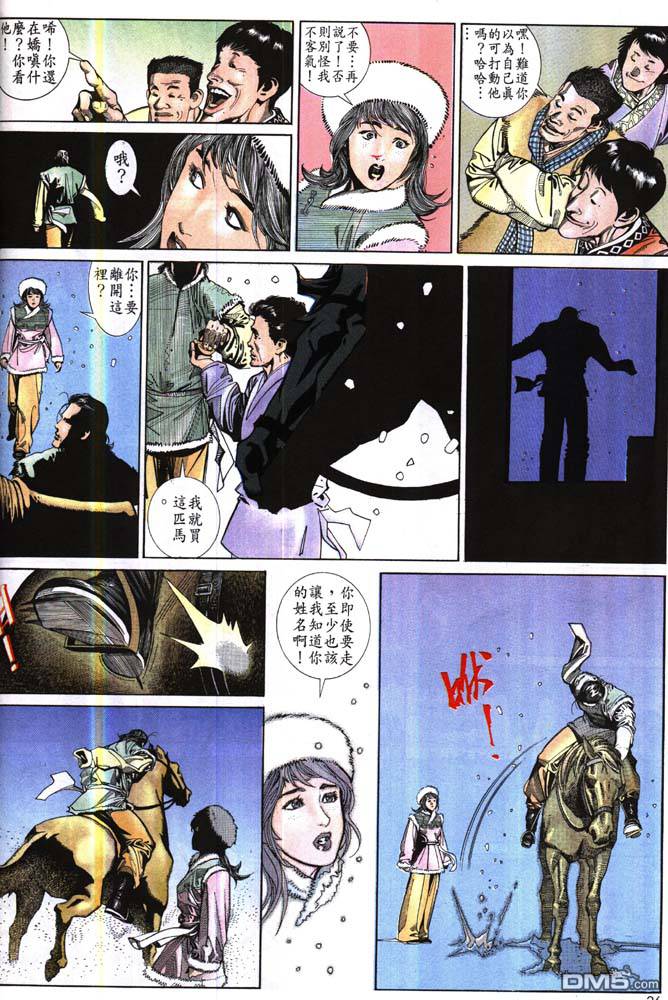 第176卷21