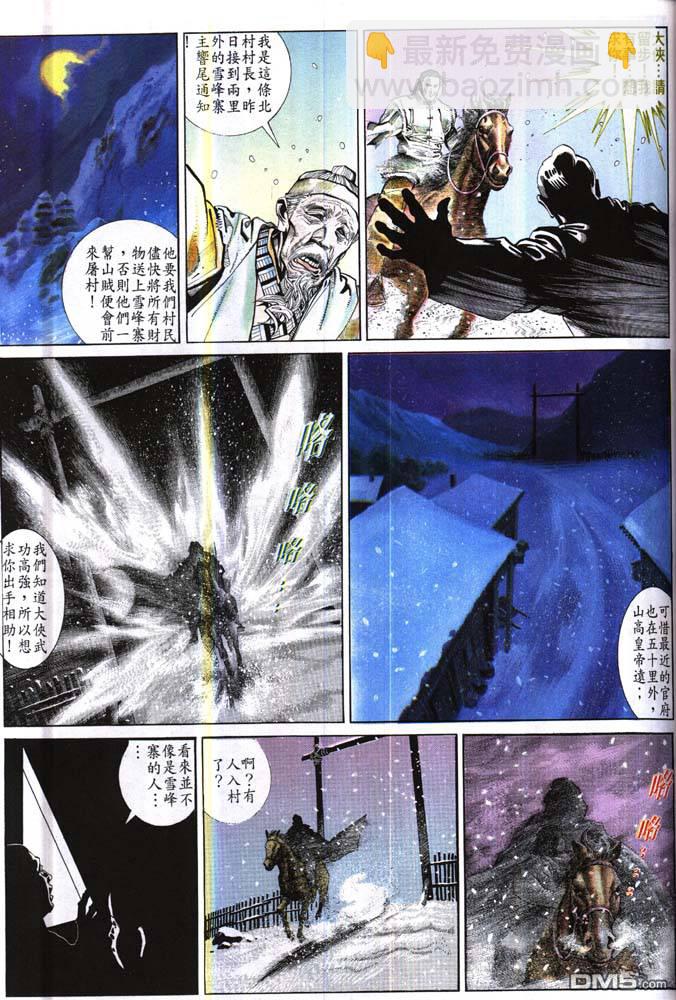第176卷22