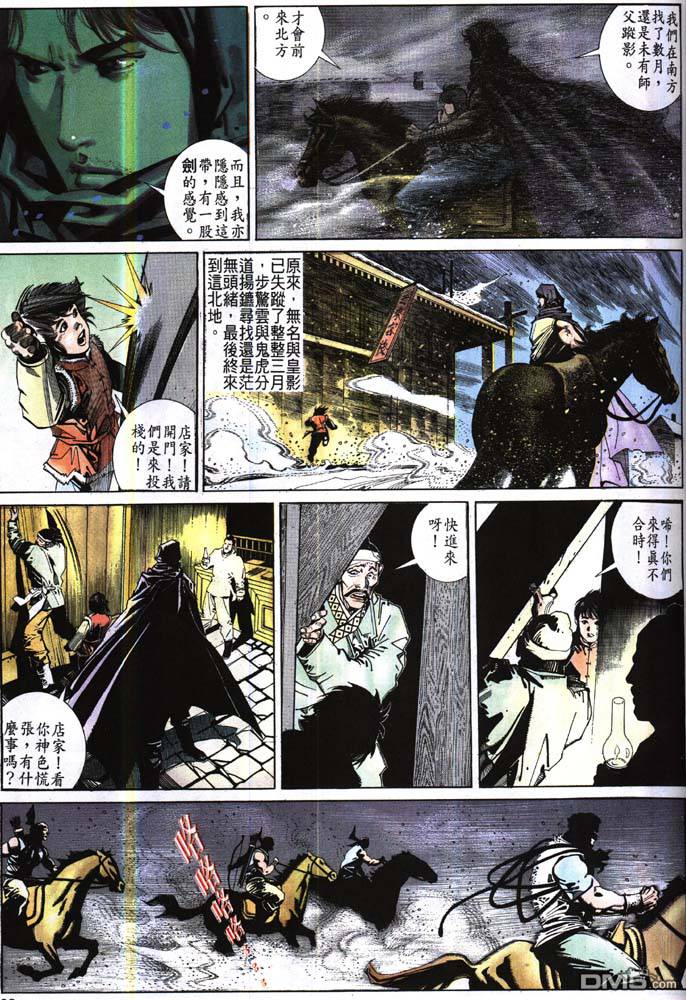 第176卷24