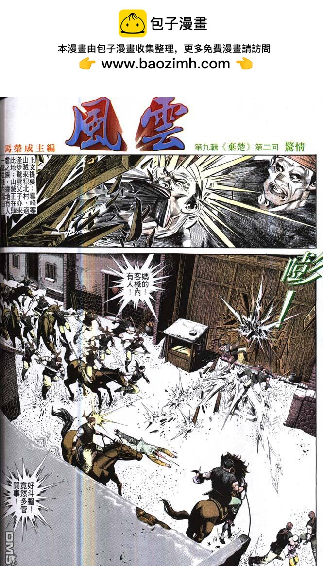 第177卷1