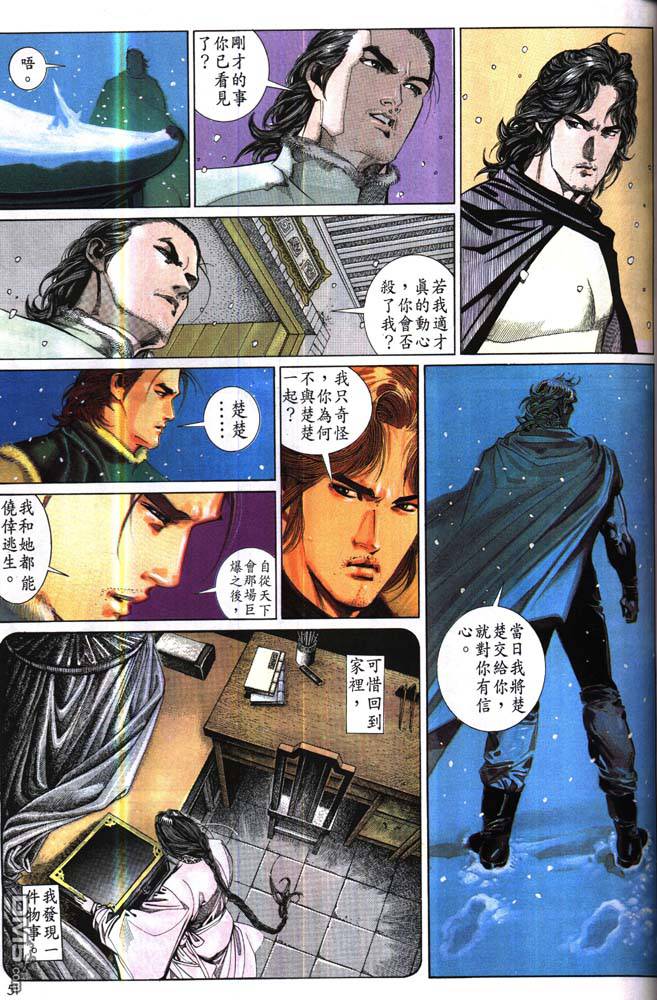 第177卷16