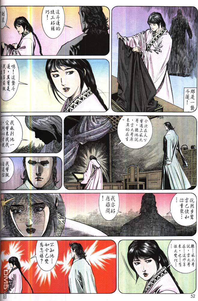 第177卷17