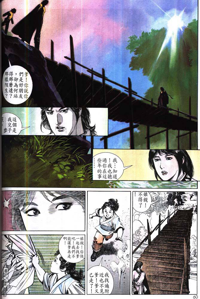 第177卷25