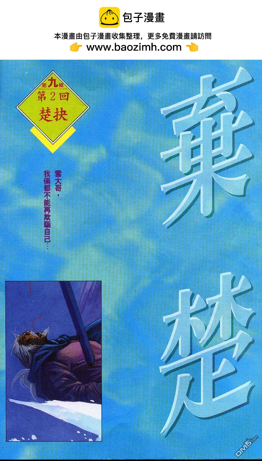 第178卷1