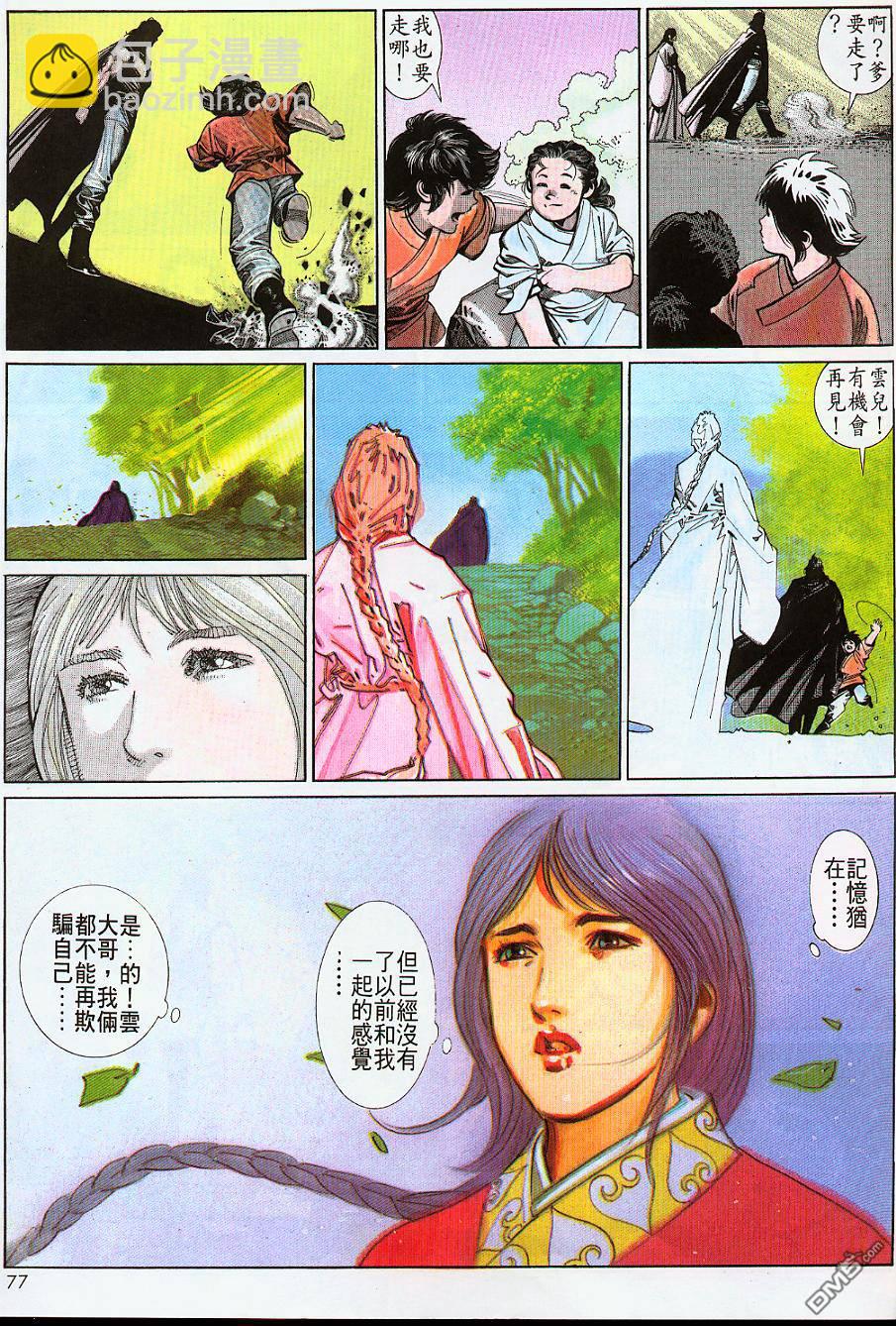 第178卷13