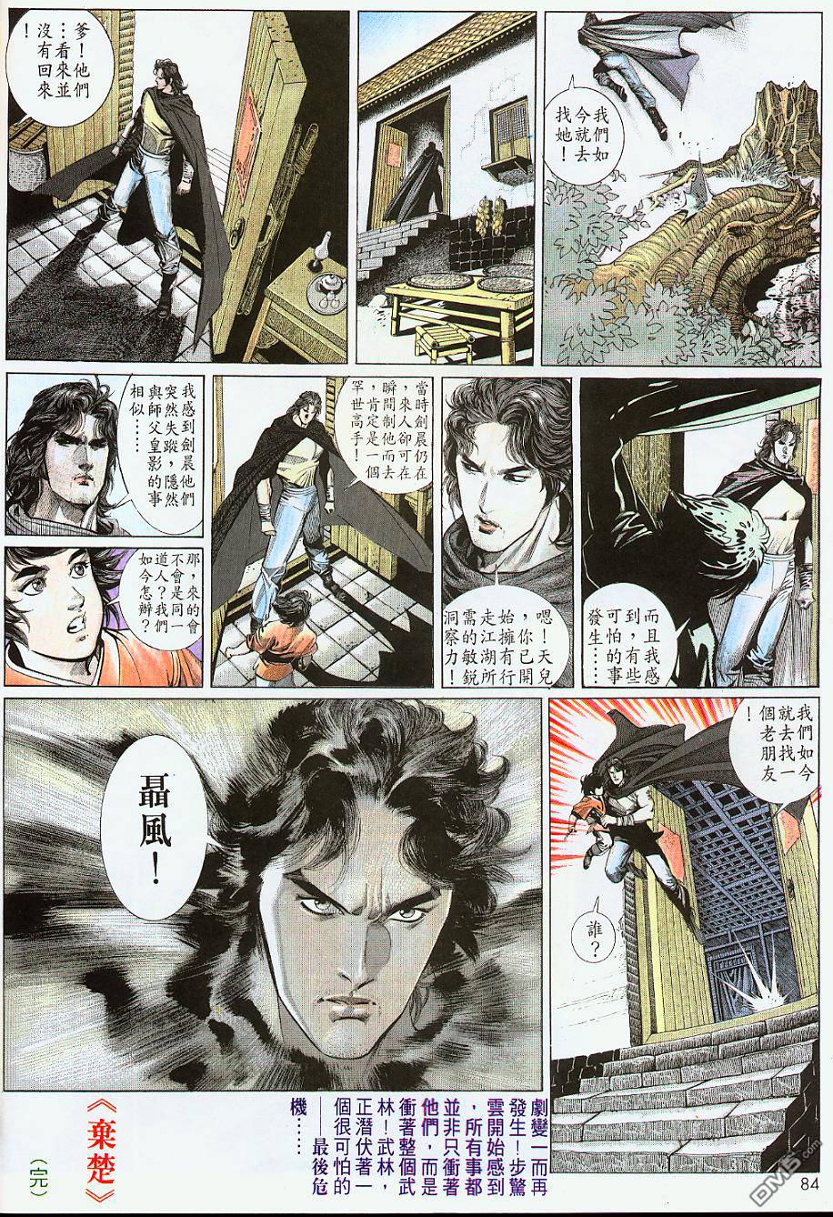 第178卷20
