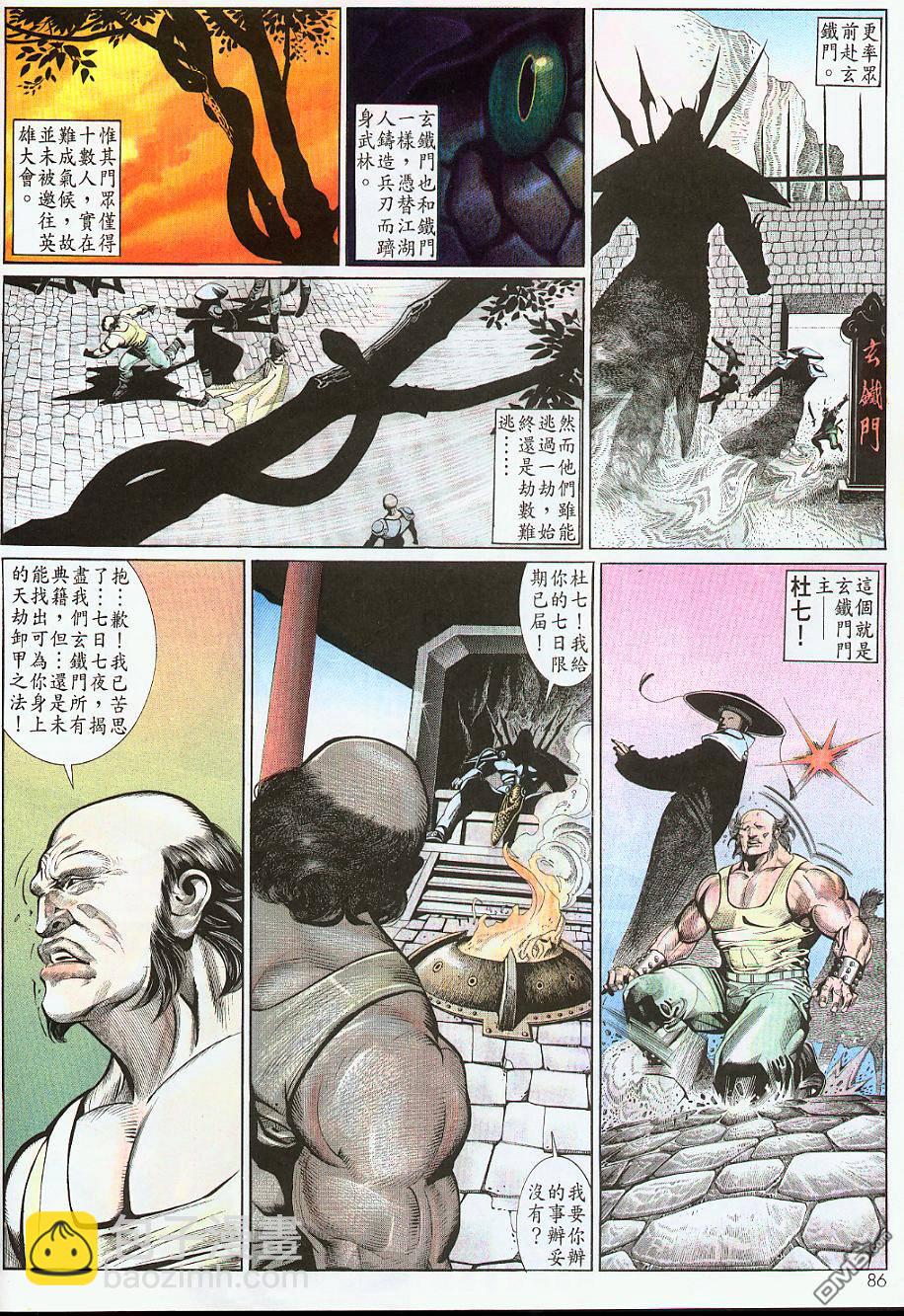 第178卷22