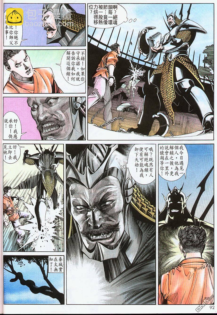 第178卷28