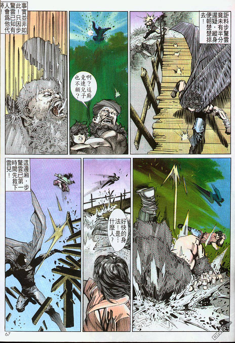 第178卷3