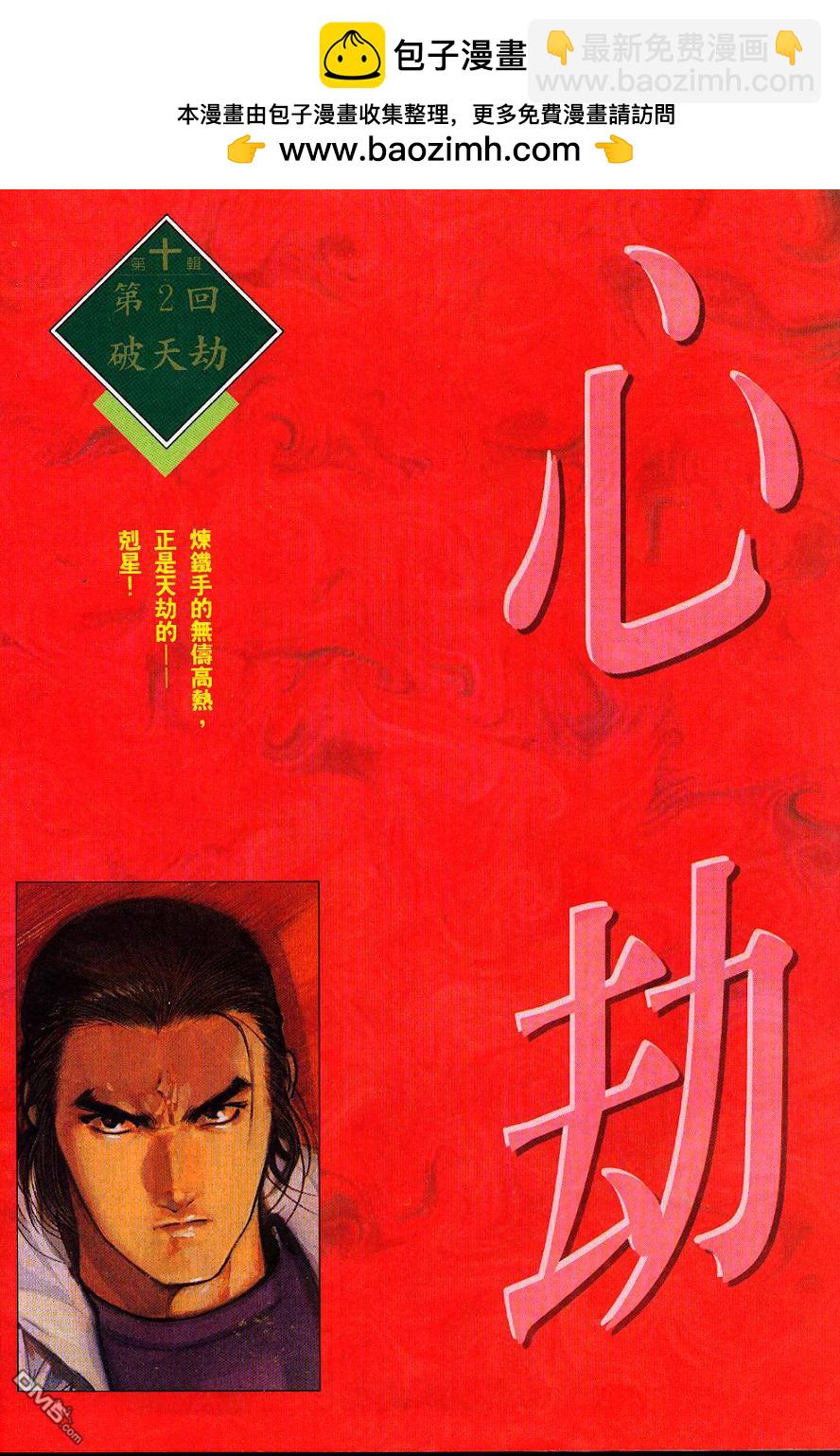 第179卷1