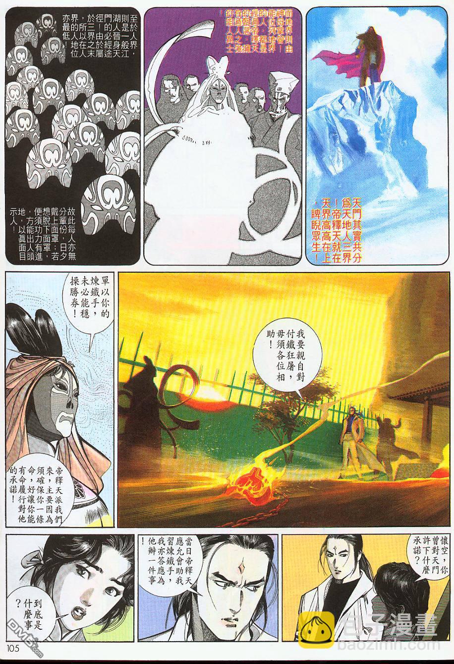 第179卷11
